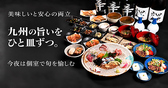 ぶん福茶がま 博多本店の雰囲気2