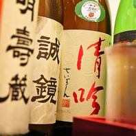 【全国地酒＆焼酎】焼酎・日本酒を豊富取り揃え。