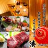 和食個室居酒屋 湊-Minato-のURL1