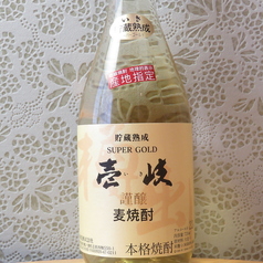《麦》壱岐スーパーゴールド