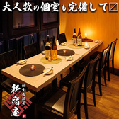 新宿屋 新宿店の雰囲気2