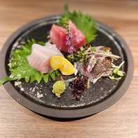 お刺身三点盛り