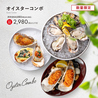 キンカウーカ グリル&オイスターバー 横浜ベイクォーター店のおすすめポイント3