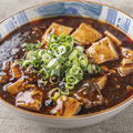 料理メニュー写真&nbsp;牛すじ麻婆豆腐