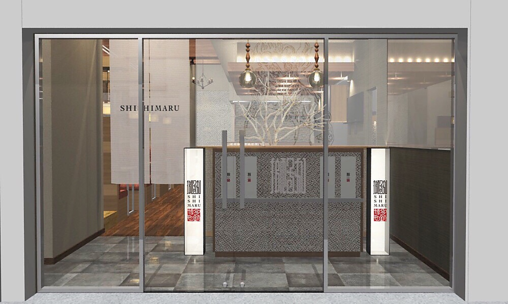 神奈川で人気の九州料理・もつ鍋が遂に新百合ヶ丘に上陸！！