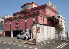 カラオケJB 北島店の写真