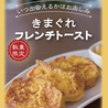 京都 銀ゆば 大垣店のおすすめポイント3