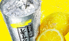 こだわり酒場のレモンサワー