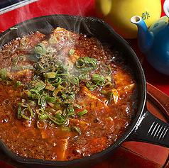 鉄板陳マーボー豆腐
