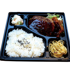 デミカツとハンバーグ弁当