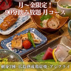 月あかりのコース写真