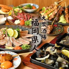 大衆酒場 福岡県人 梅田店の写真