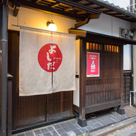 2軒目利用もお気軽にお立ち寄りください◎