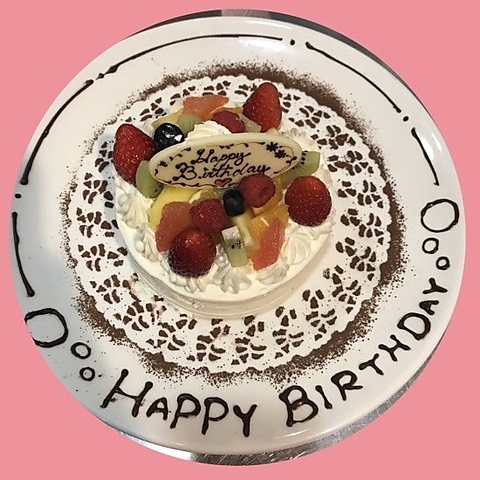 居酒屋 元祖スタミナやきとり 松本駅前店