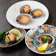 ◎蝦夷あわびお造り、蝦夷あわび塩焼き！ １人前　550円