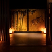 日本料理 呉竹 名古屋観光ホテルの詳細