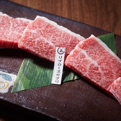 【売切御免！希少部位】リブロースカブリ