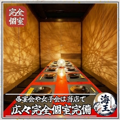 写真は4名様完全個室★何名様でも完全個室へご案内★雰囲気抜群の落ち着きある店内！ゆったりとお寛ぎいただける個室席を完備しております。川越での飲み会、宴会、女子会、合コンにもおすすめ！事前予約で特製デザートプレートもご用意いたします！