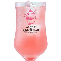 紅ほっぺいちごスカッシュ