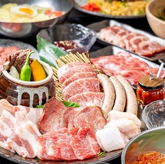 炭火焼肉 やましろのコース写真