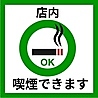 魚心あれば酒心 大宮店のおすすめポイント3