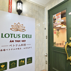LOTUS DELI ロータスデリの雰囲気1