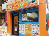 エビン 武蔵新城店の詳細