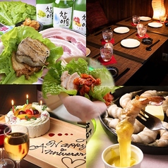 韓国料理居酒屋 誕生日 サムギョプサル 食べ飲み放題Leaf なんば 心斎橋店の写真