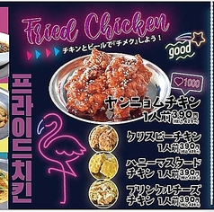 ヤンニョムチキン/クリスピーチキン/ハニーマスタードチキン/プリンクルチーズチキン 各1人前