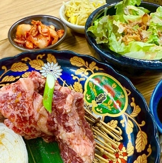 焼肉ホルモン丑蔵のおすすめランチ1