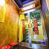 まるで韓国旅行気分！外観から店内までこだわり抜いたデザインで、本場の空気感を再現。写真を撮りたくなる映えスポットも満載です。