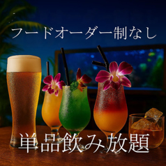 PAIKAJI TERRACE パイカジ テラスの特集写真