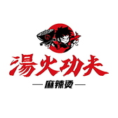 湯火功夫 高田馬場店の詳細