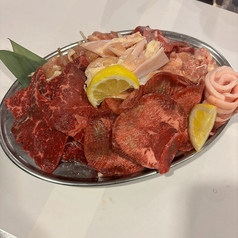 7種盛り