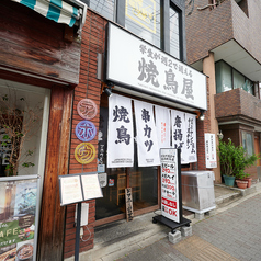 乾杯酒場 アホウどり 聖護院店の雰囲気3