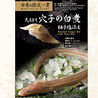 雛鮨 新宿マルイのおすすめポイント1