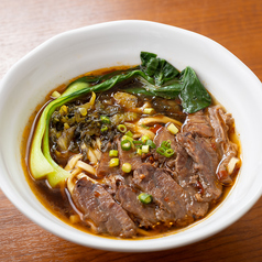 牛肉麺