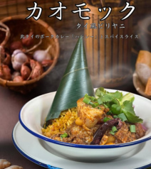 LARB ラーブのおすすめ料理1
