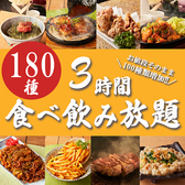 個室居酒屋 夢創 むそう 町田店特集写真1