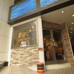 オシャレな空間と美味しいバーガーは、ご友人同士の集まりにぴったりです!楽しいひとときを過ごすのに最適な環境をご提供いたします。また、貸切も可能ですので、特別なイベントやパーティーにも対応できます。ご希望の方はお早めに当店までお問い合わせください。皆様のご来店を心よりお待ちしております!