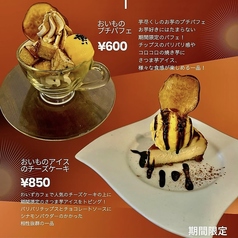 わいずcafe 折尾店の写真2