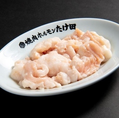 シロホルモン
