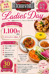 ブッチャーズテーブル BUTCHER'S TABLE 大分田尻店のコース写真