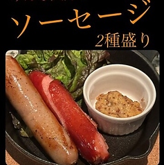 ソーセージ2種