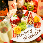 誕生日・記念日・各種お祝い事にも◎無料でデザートプレートご用意させていただきます！