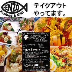 テイクアウトOK