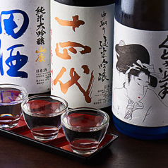 利き酒セット(レア季節の日本酒)