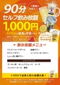 しんきば 季膳房のおすすめ料理1