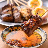 大衆牛串 空仙のおすすめ料理2