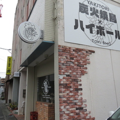 最大21名様まで対応可能です。お気軽にご相談ください。